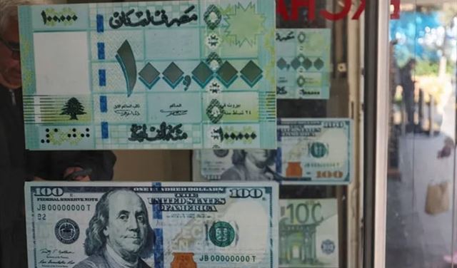 لبنان.. هل يتجه سعر الدولار المصرفي للإرتفاع في مايو؟