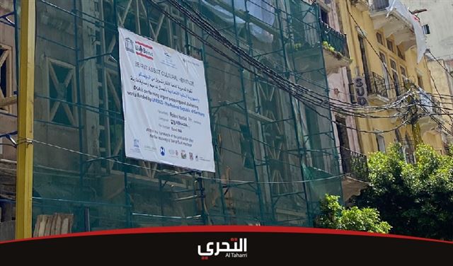 عقارات بيروت المتضررة من الانفجار: بين جمعيات نهبت اموال المساعدات ومحافظ متواطئ لـ