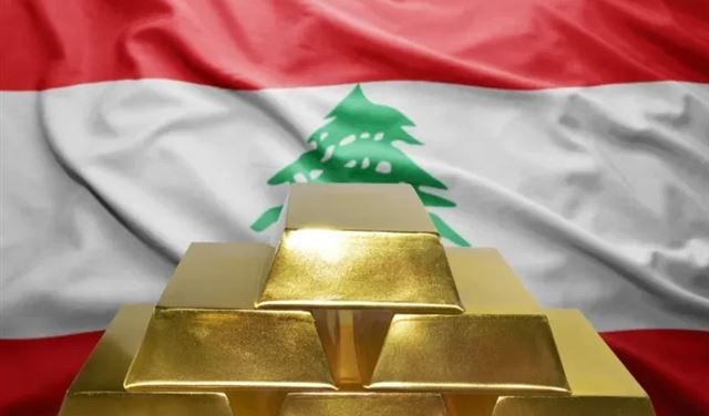 نقابة صناعة الذهب: ندعم الموقف الموحّد الذي اتخذه القطاع التجاري اللبناني
