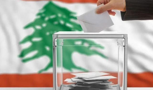 تشكيل لائحة موحّدة لقوى التغيير في دائرة بيروت الثانية... هذه أسماء المرشحين	
