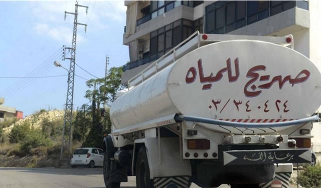 اللبنانيون بلا مياه حتى إشعار آخر 